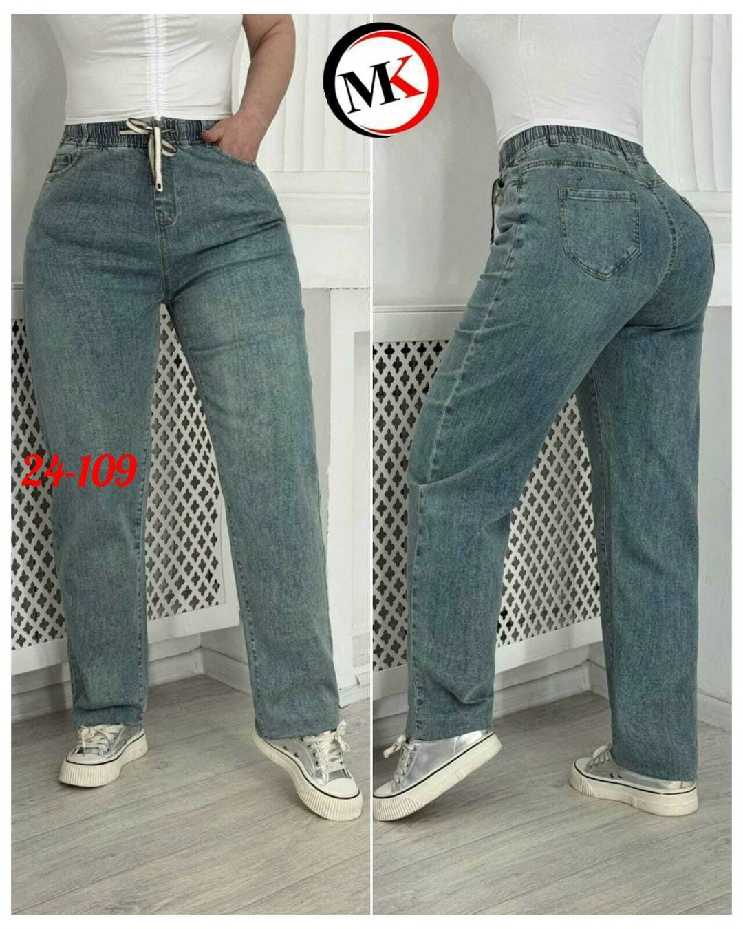 джинсы женские,джинсы,джинсы джинсы,брюки джинсы,джинсы широкие