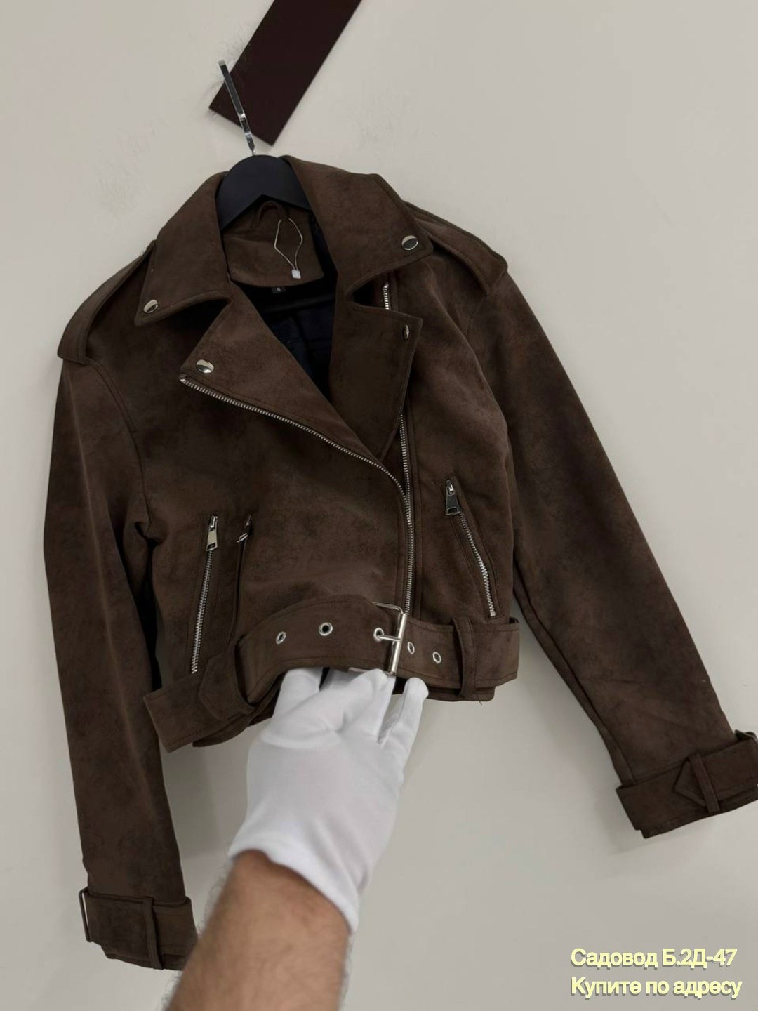 косуха кожаная куртка оверсайз saint shine,замшевая куртка косуха,замшевая куртка женская косуха,женская замшевая куртка косуха коричневая,замшевая куртка