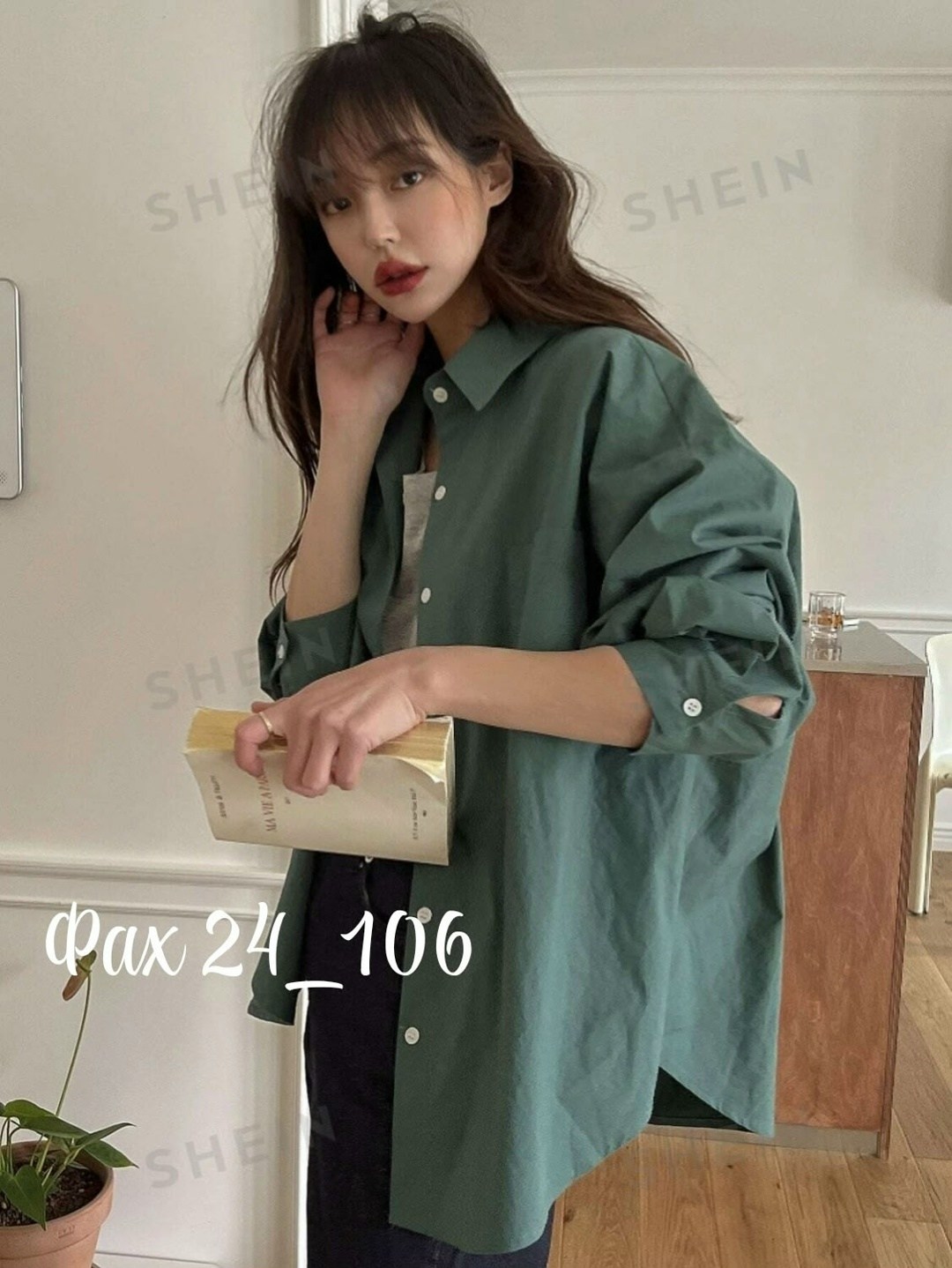 женская рубашка,рубашка базовая оверсайз,рубашка,рубашка повседневная,рубашка зеленая
