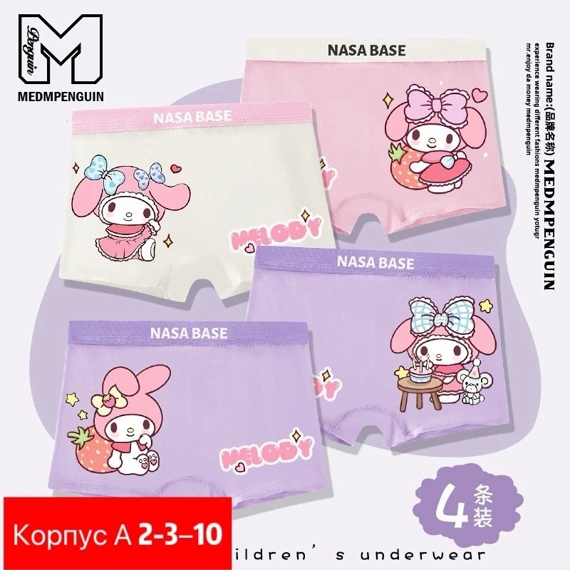 трусы для девочки,детские нижнее белье,трусы детские для девочек,детское нижнее белье,нижнее белье для девочек