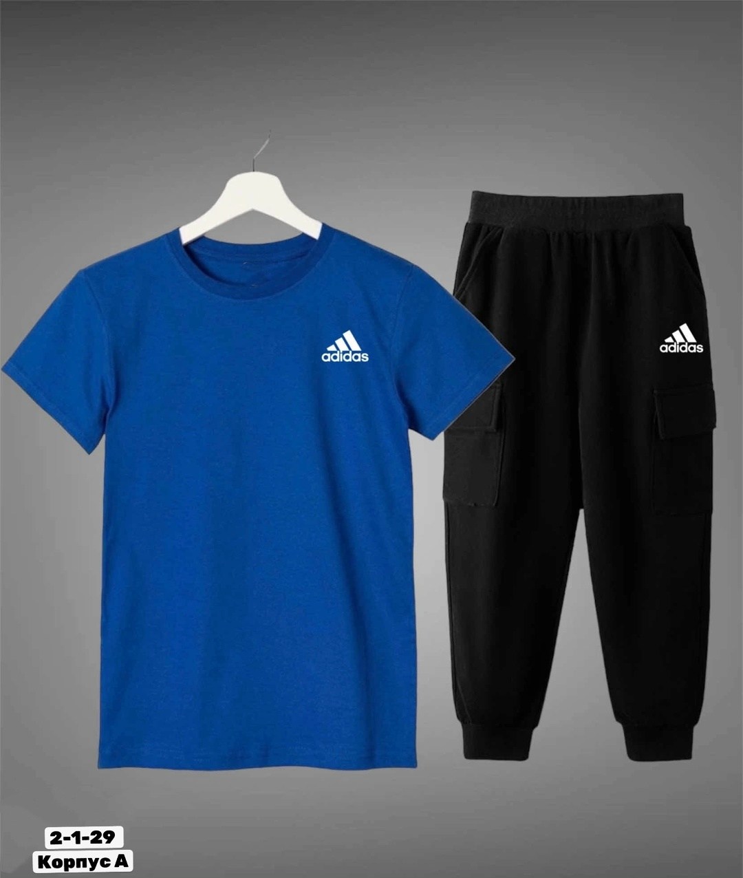 adidas спортивный костюм,спортивные костюм,костюм спортивный для мальчика,костюм спортивный мужской,костюм подростковый