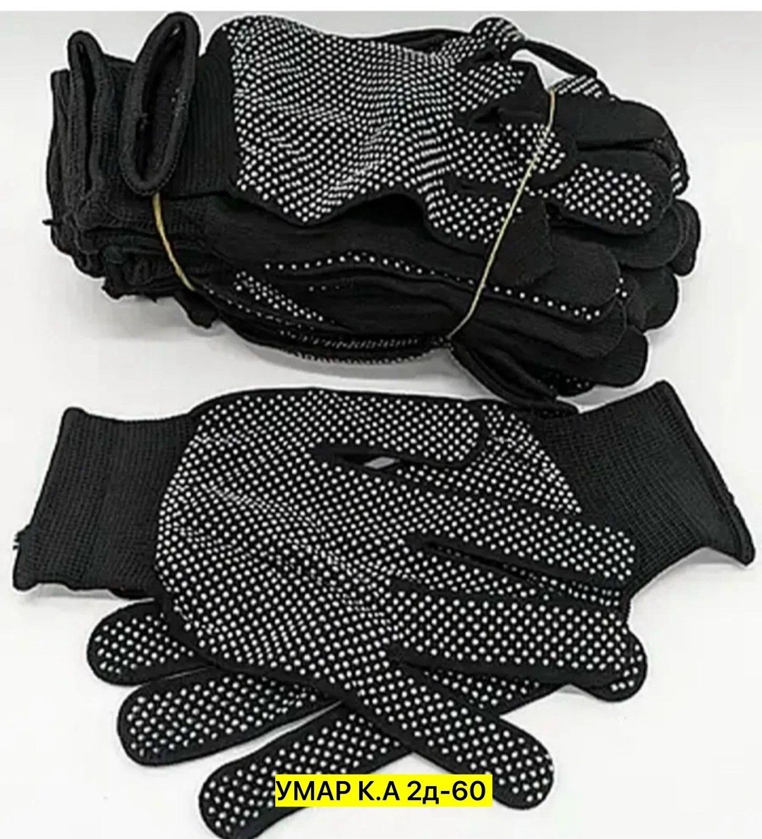 перчатки противоскользящие,перчатки нейлоновые пвх точка,перчатки нейлоновые с пвх микроточка,перчатки нейлон микроточка,перчатки для работ