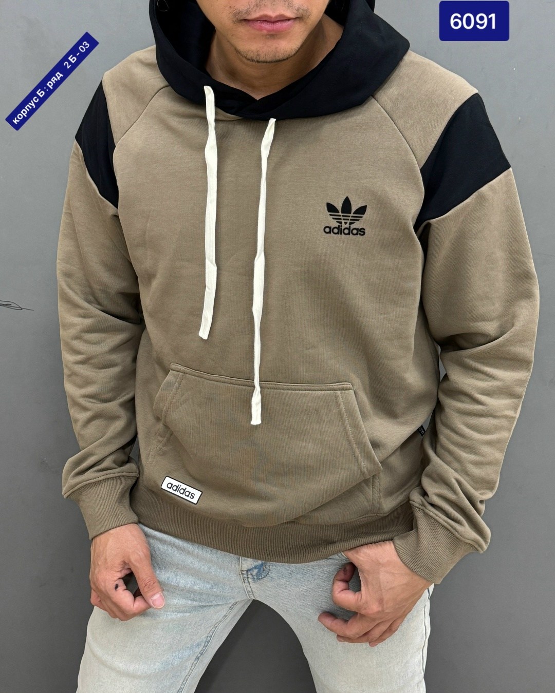 худи мужская adidas,мужские толстовки adidas,толстовка adidas,мужские толстовки adidas originals,adidas hoodie
