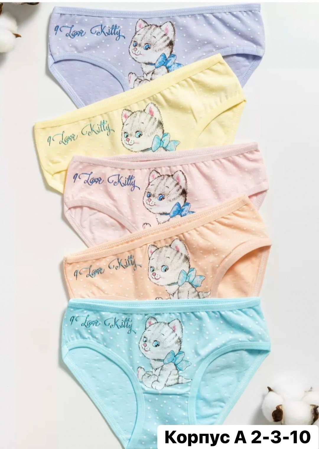 комплект трусов слипы donella для девочек 5 шт,трусы для девочек donella,комплект трусов слипы donella для девочек,комплект трусов слипы donella,трусы для девочек