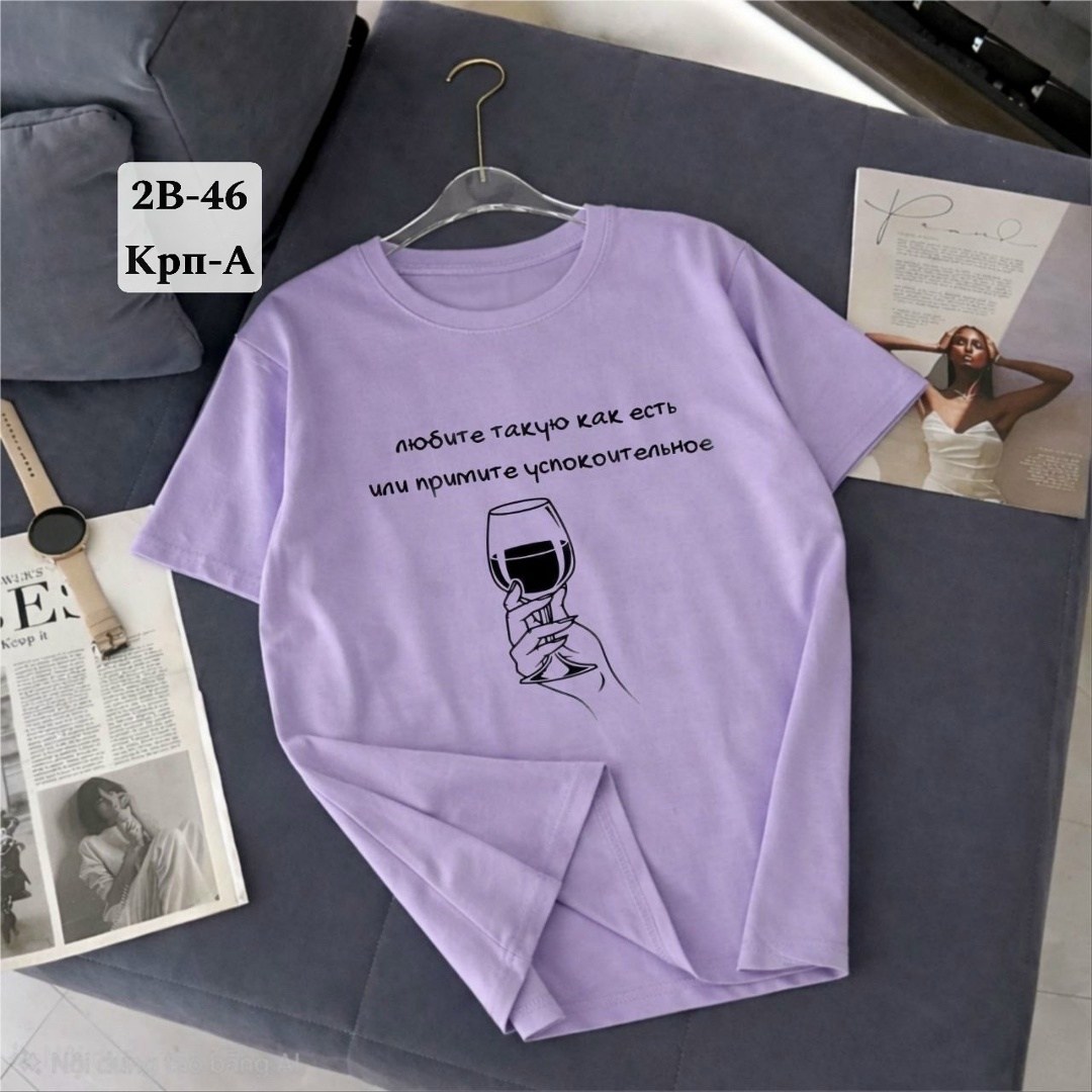 футболки женская,футболки женские с принтом,футболки женская оверсайз,футболки для женщин,футболка женская базовая