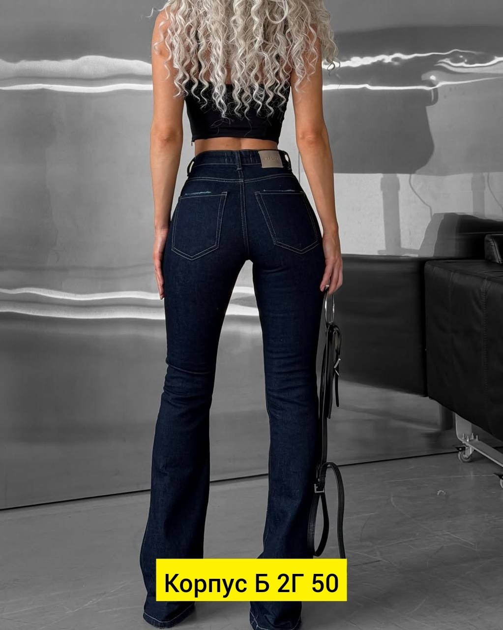 джинсы женские,женские джинсы клеш,джинсы клеш,штаны джинсы,джинсы