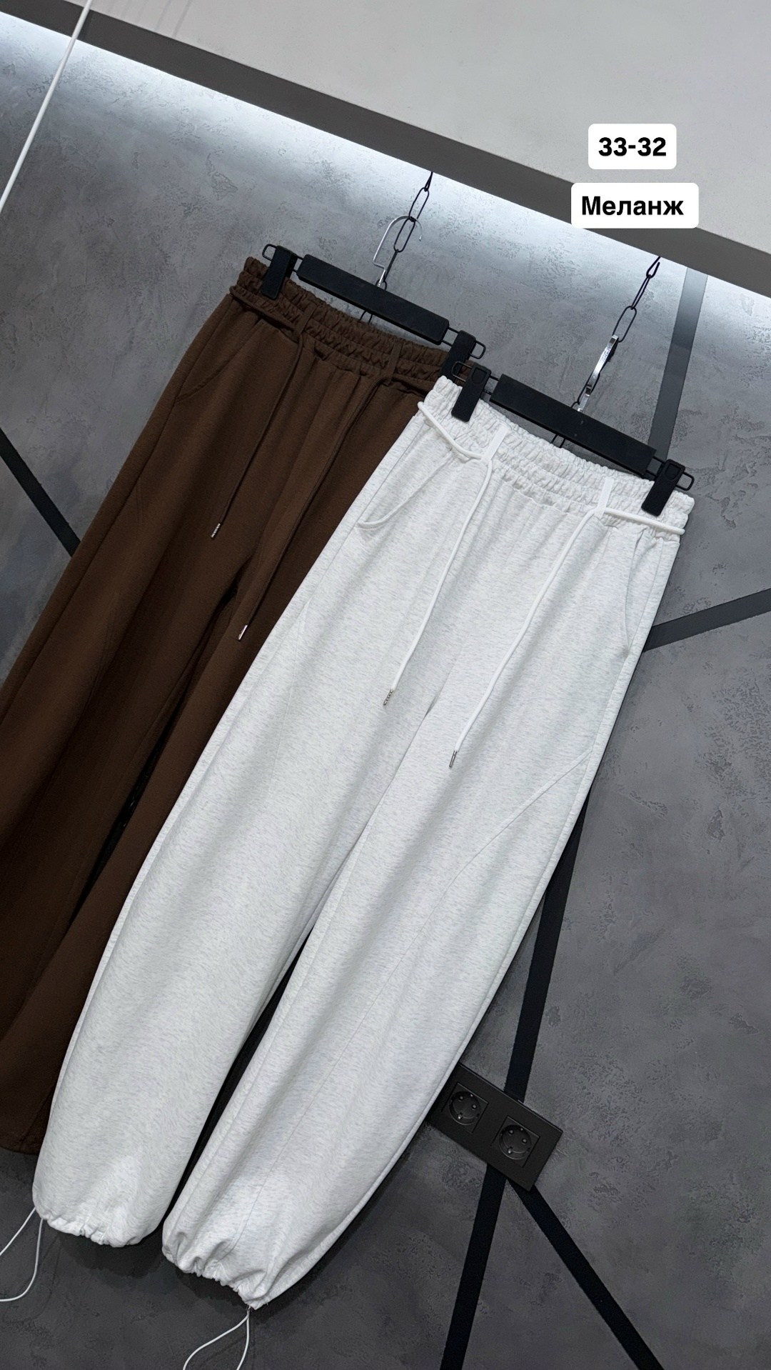 спортивные штаны,брюки спортивные,брюки штаны,штаны оверсайз,розовые брюки