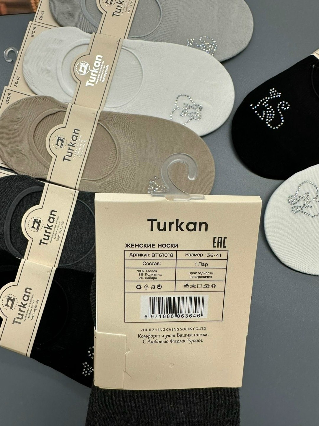 следки туркан женские,следки женские,носки следки,носки женские 10 пар,женские носки