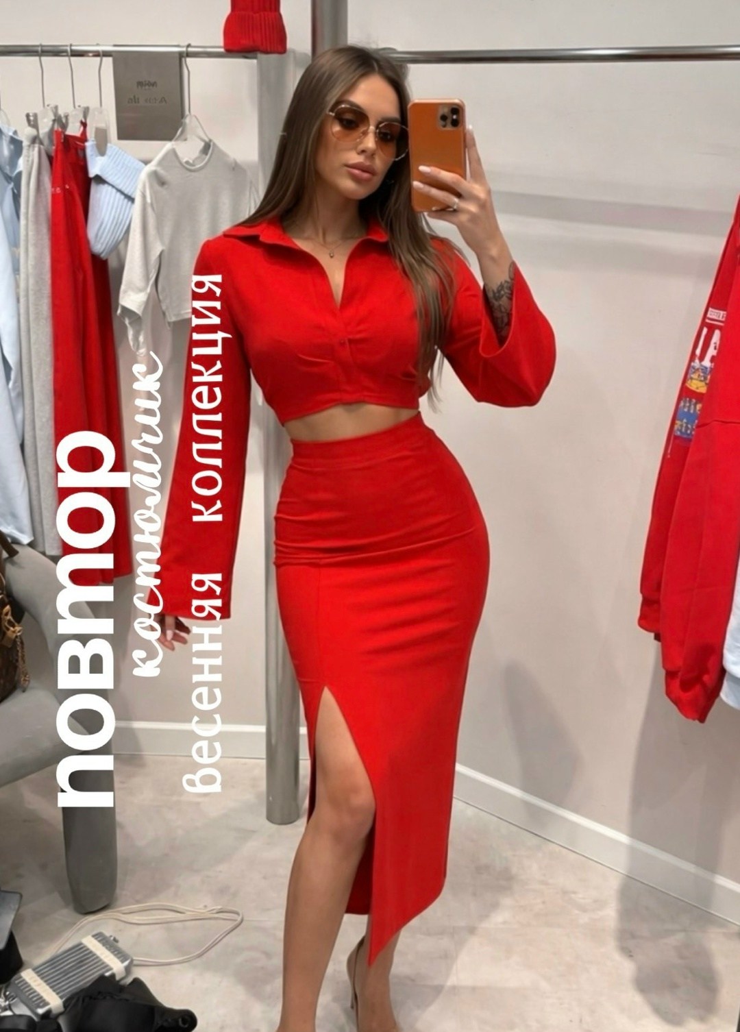 костюм с юбкой,костюм юбка + топ,костюм женский с юбкой,костюм женский топ с юбкой,вечерний костюм с юбкой