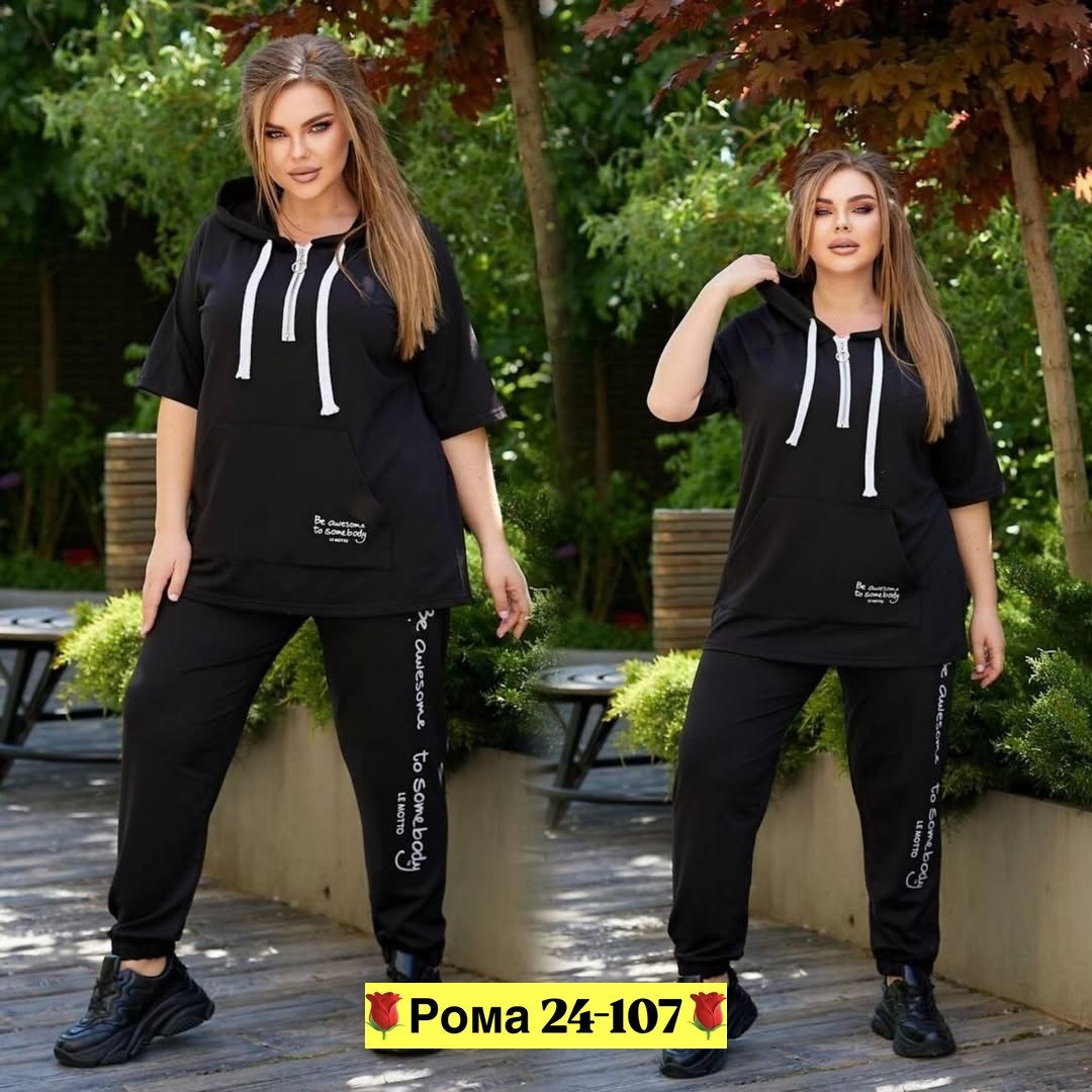 женский спортивный костюм больших размеров,спортивные женские костюмы,cпортивный костюм больших размеров,женский костюм больших размеров,костюм женские спортивные костюмы