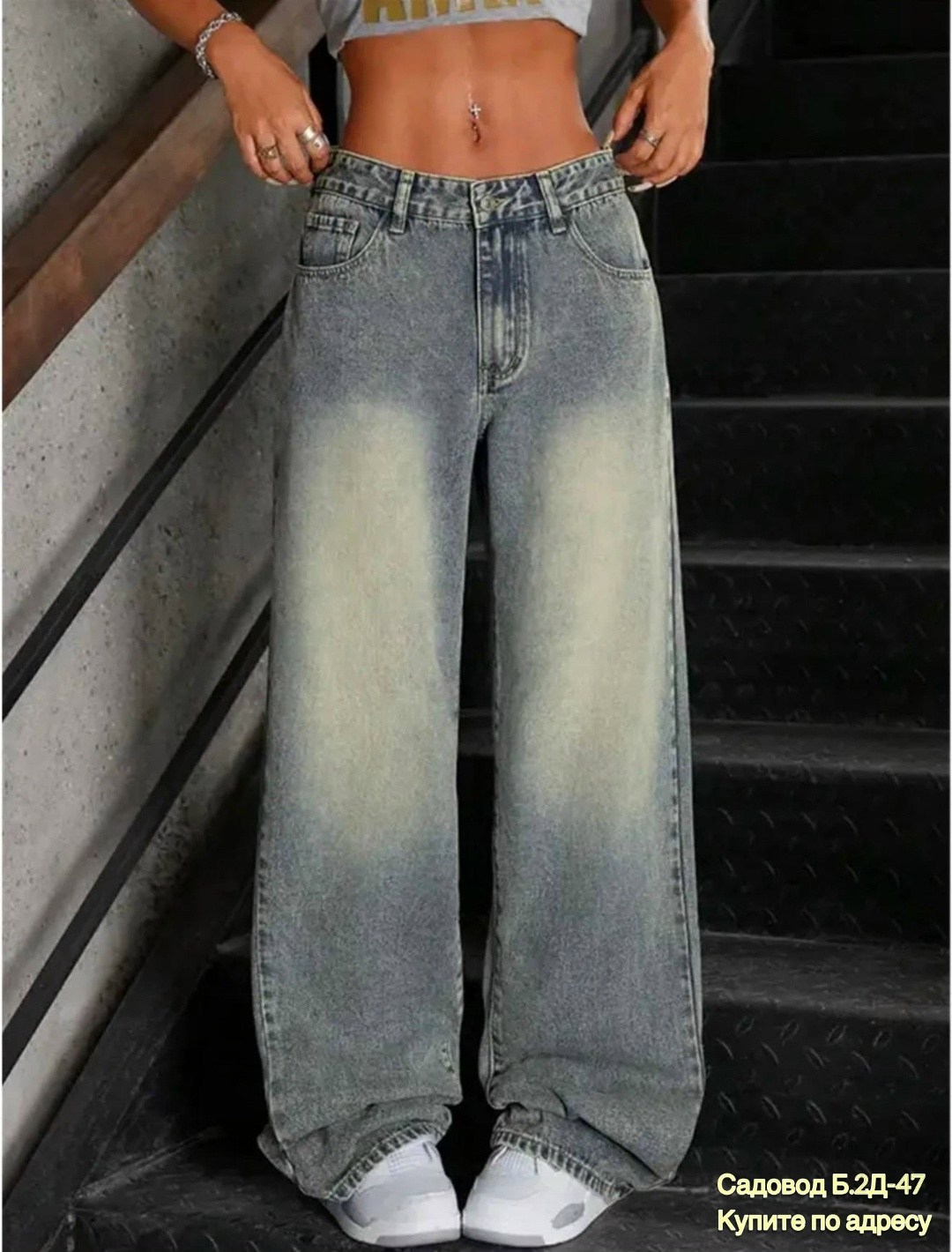 джинсы широкие,джинсы женские широкие,женские джинсы,джинсы,джинсы с карманами
