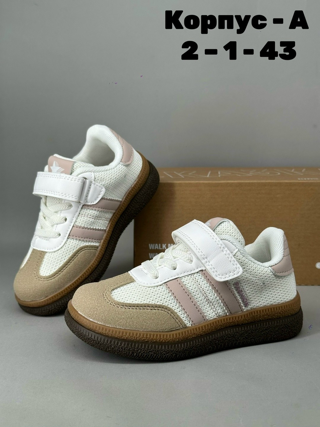 ,кроссовка детская,детские кроссовки,детская ,кроссовки кеды