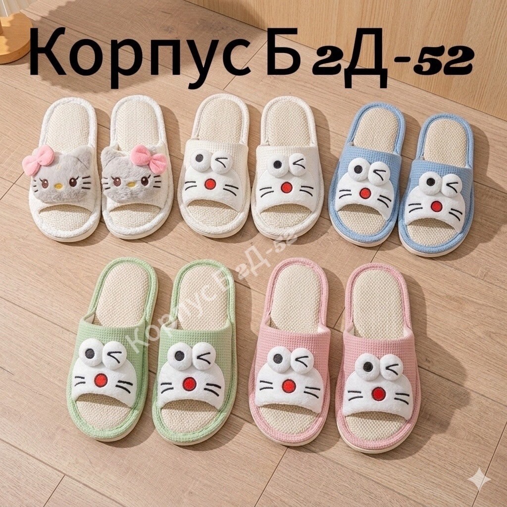 домашние тапочки,тапочки домашние женские,тапочки женские,комнатные тапочки женские,тапочки домашние повседневные