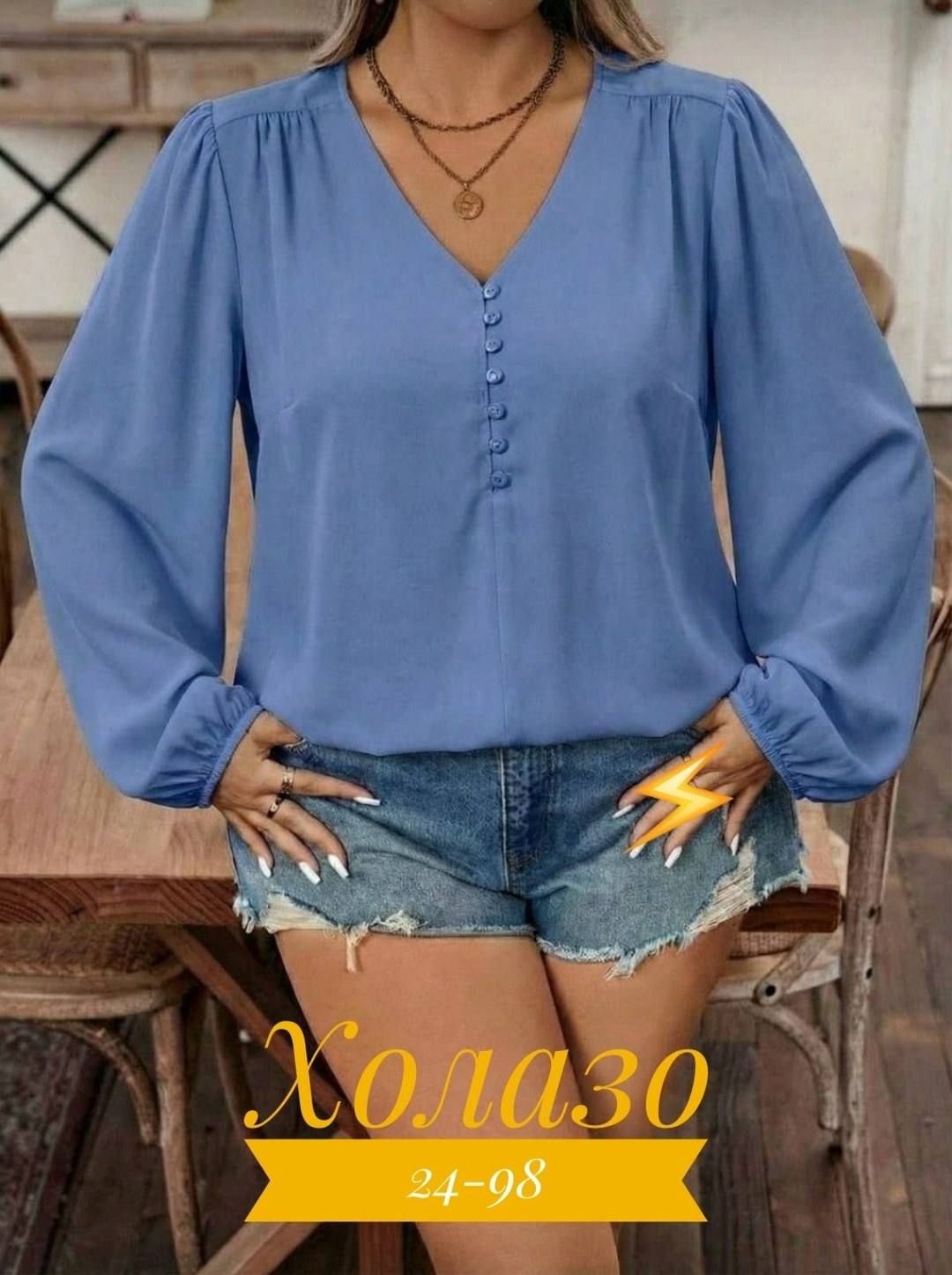 блузка женская,женская блуза,стильная блузка,свободная блузка,стильная блуза