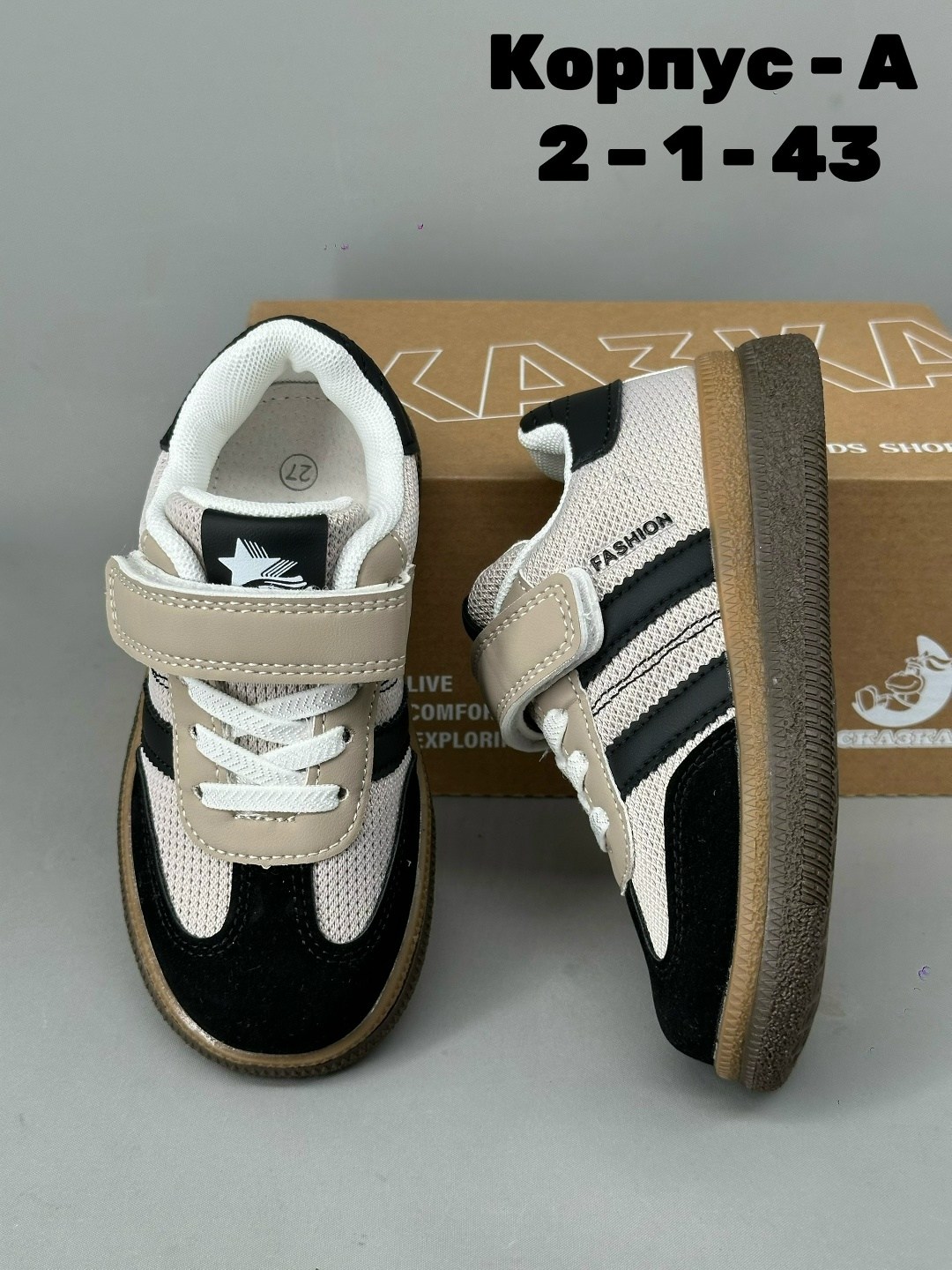 ,детские кроссовки,кроссовка детская, кроссовки,детская