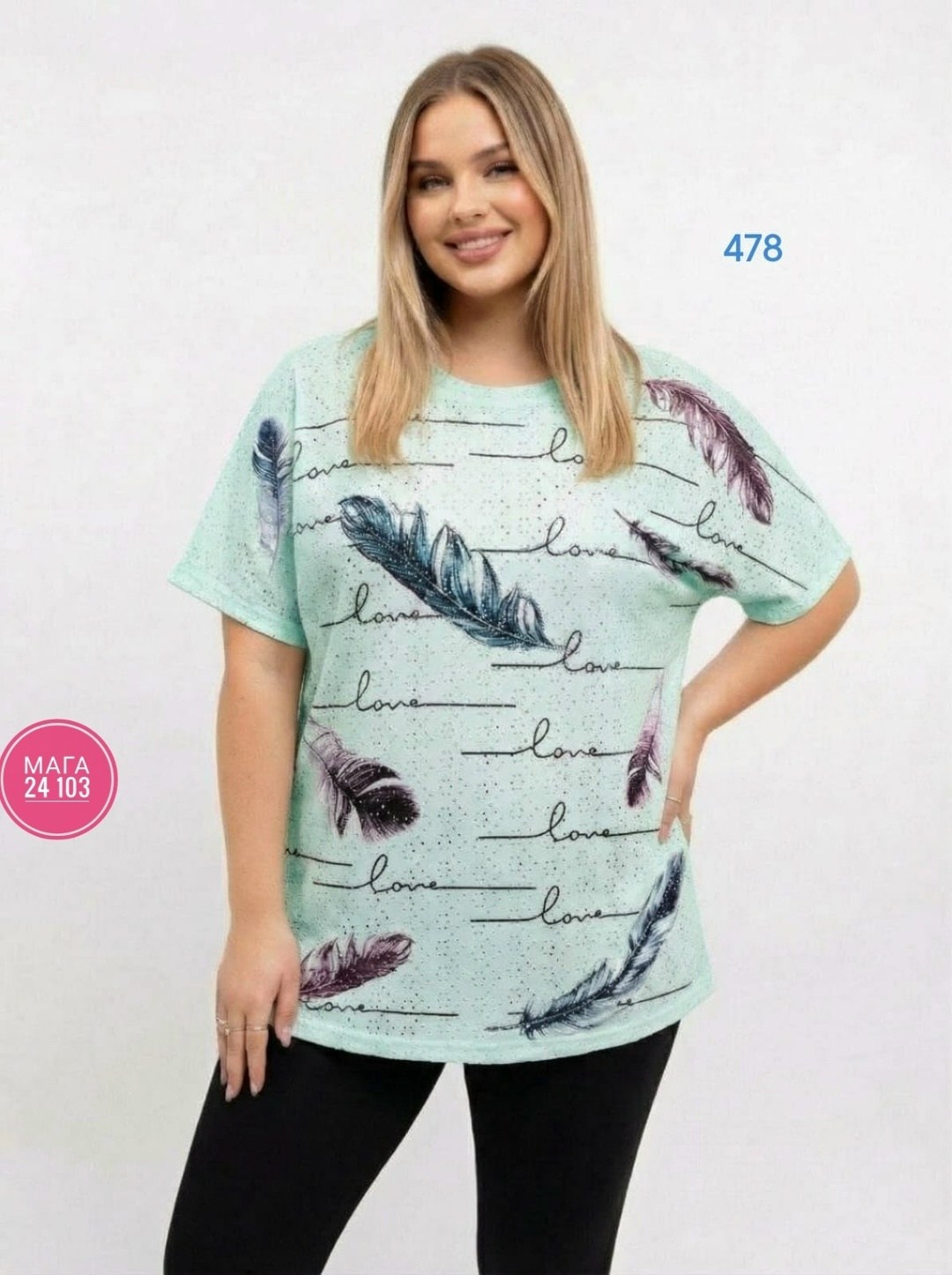 футболки женские больших размеров,женская футболка,блузка стильная,блуза,блуза женская
