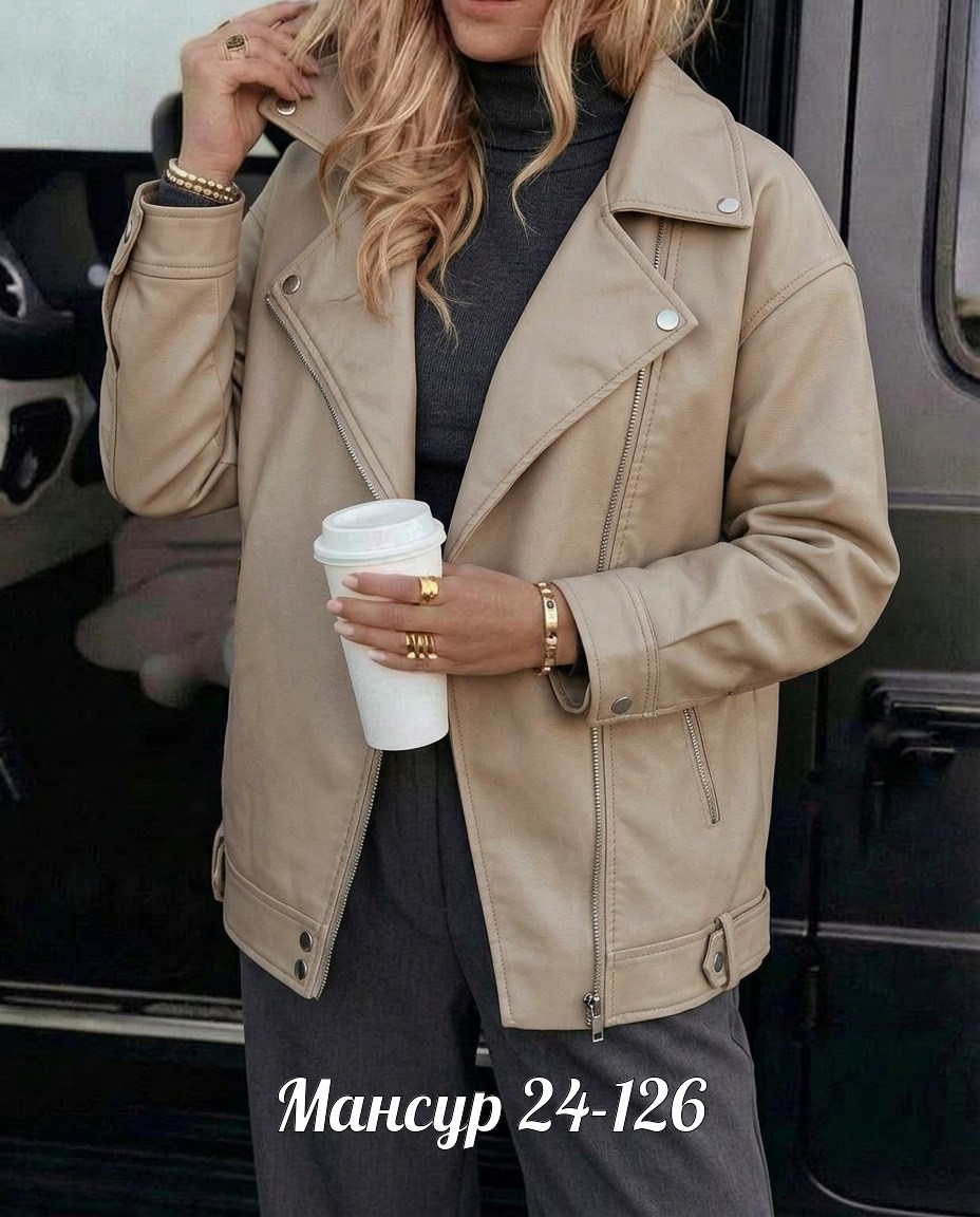 косуха кожаная куртка оверсайз queen sophie,женская кожаная куртка,косуха женская,женская куртка,куртка косуха