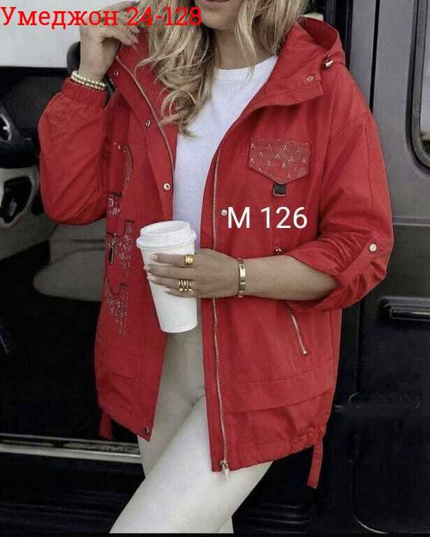 женская куртка,женская демисезонная куртка,демисезонная куртка,удлиненная куртка,куртка
