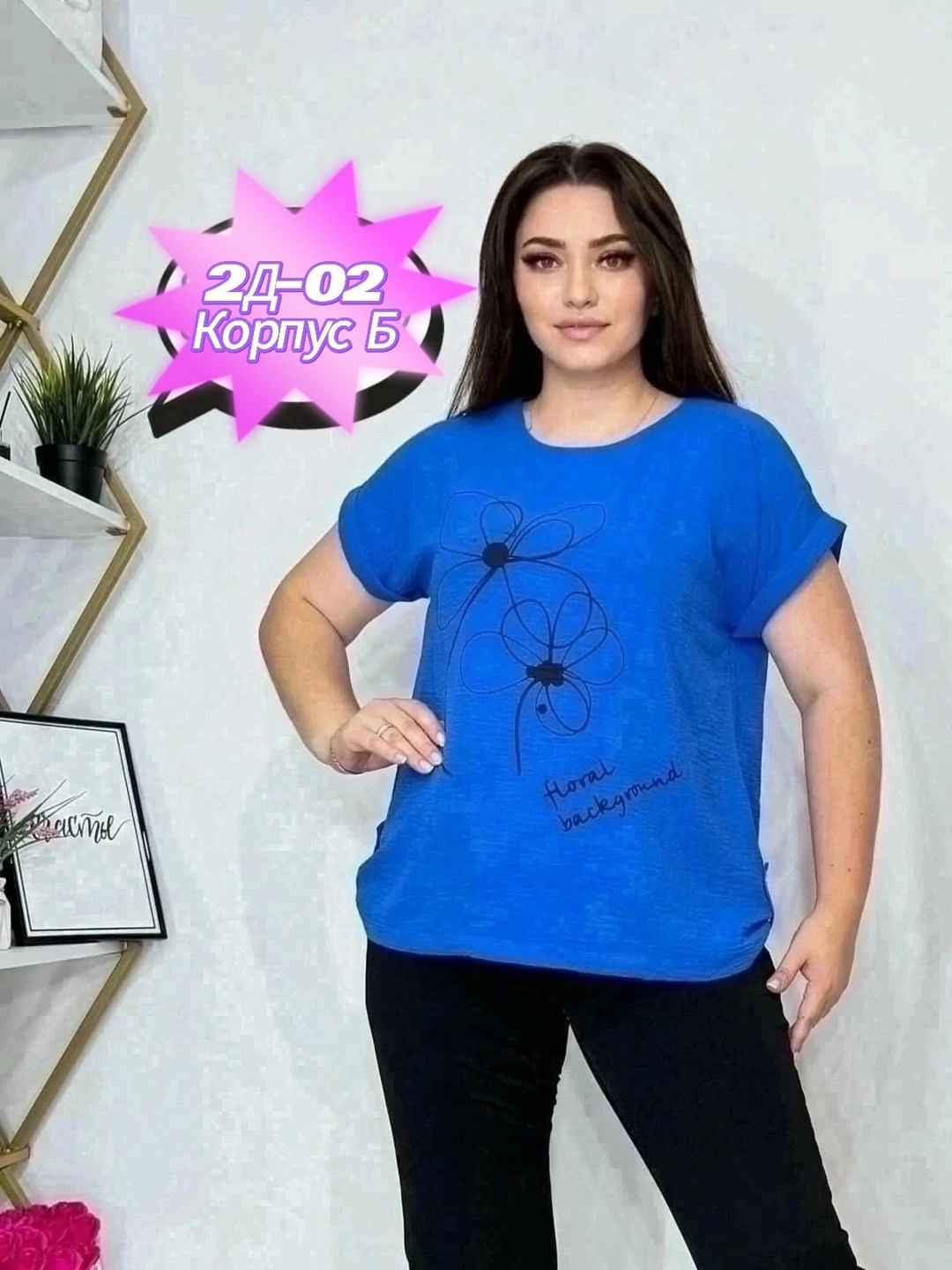 блузка женская модная, больших размеров,блуза большие размеры,блузка женская,женская кофта