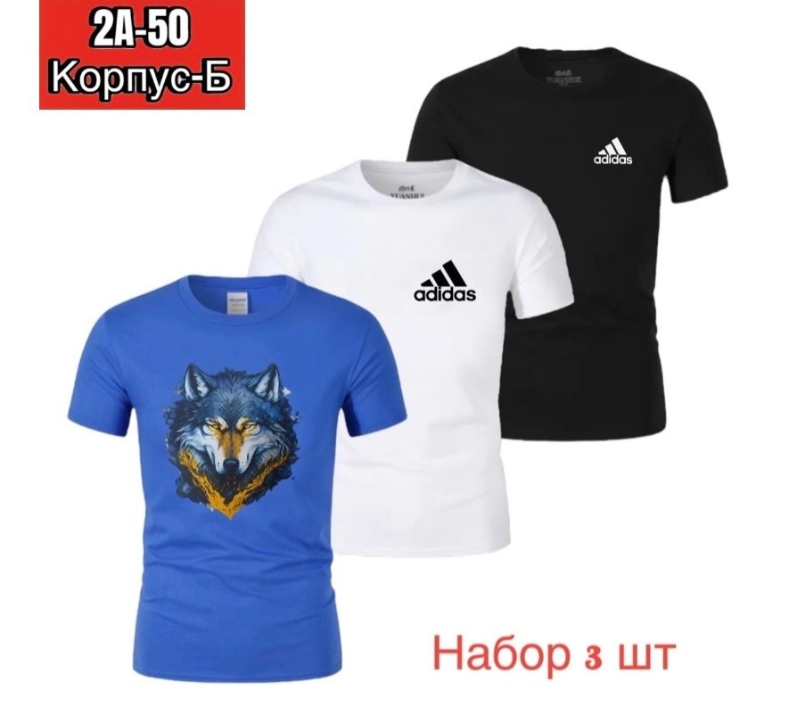 мужская футболка,футболки для мужчин,футболка adidas,мужская футболка adidas,одежда футболка