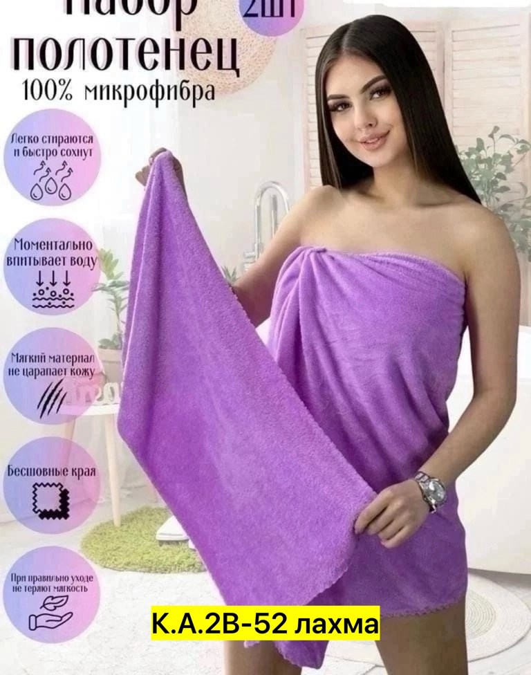 набор полотенец для лица,подарочный набор банное полотенце,набор полотенец,полотенце для ванной,полотенца для лица