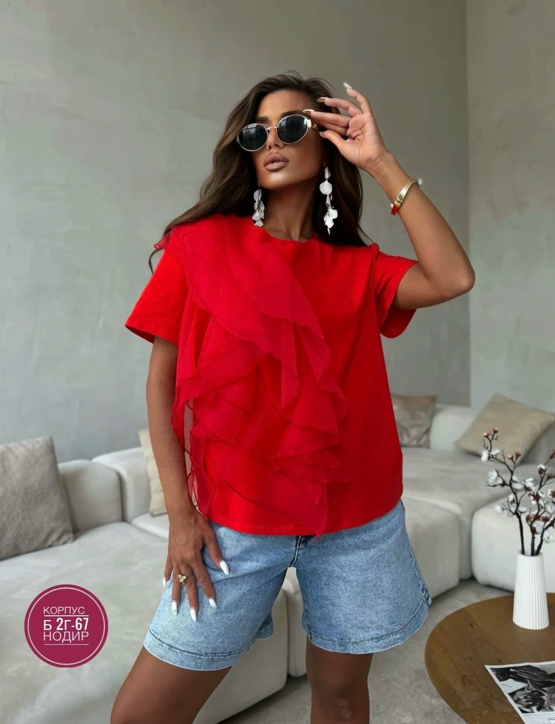 блузка топ нарядный вечерний vopratka 210537572,блузка нарядная праздничная топ vopratka 210538317,блузка женская,нарядная блузка,блуза праздничная трикотажная риана (красная) б14618-5м