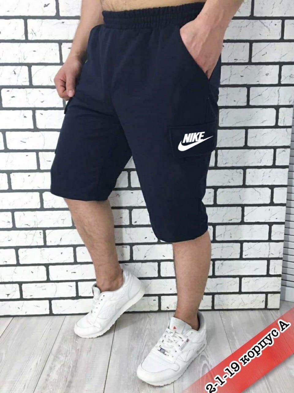 шорты мужские,шорты мужские спортивные,шорты мужские puma,шорты для мужчин,шорты бриджи