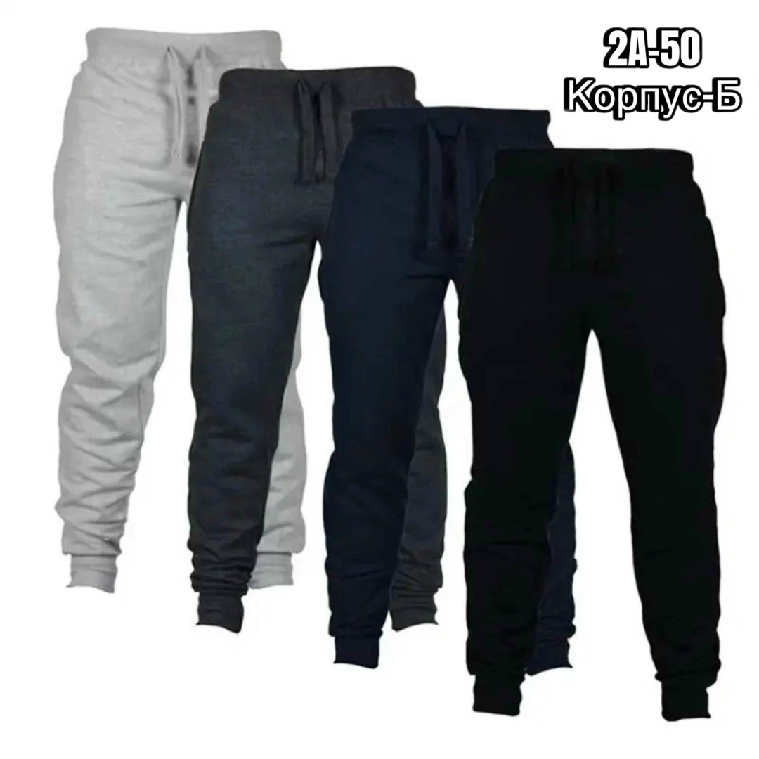 мужские спортивные штаны,мужские спортивные штаны nike,спортивные штаны,спортивные штаны повседневные,черные спортивные брюки мужские