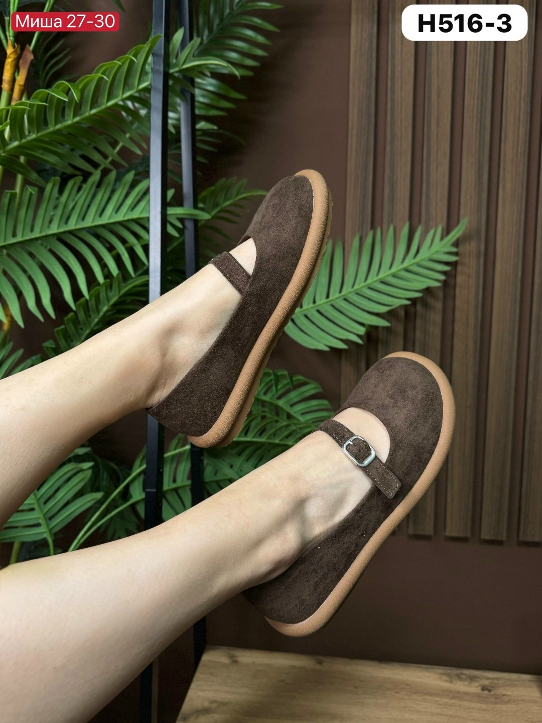 , женская,обуви,туфли на плоской подошве, летняя