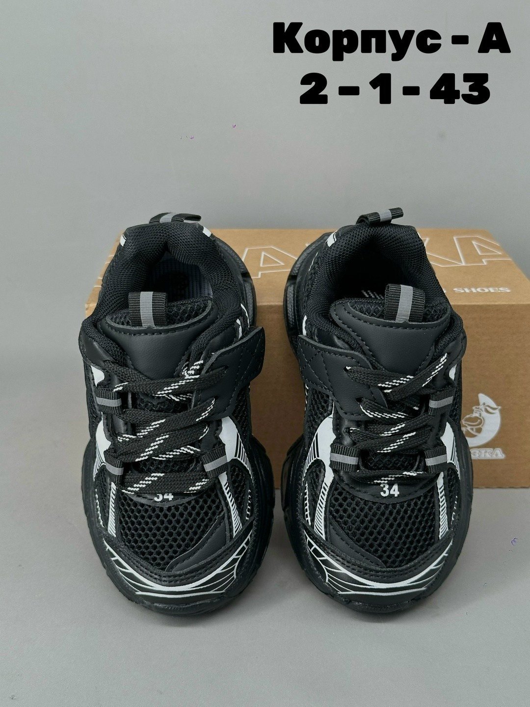 кроссовки,женские кроссовки,,кроссовки брендовые,массивные кроссовки