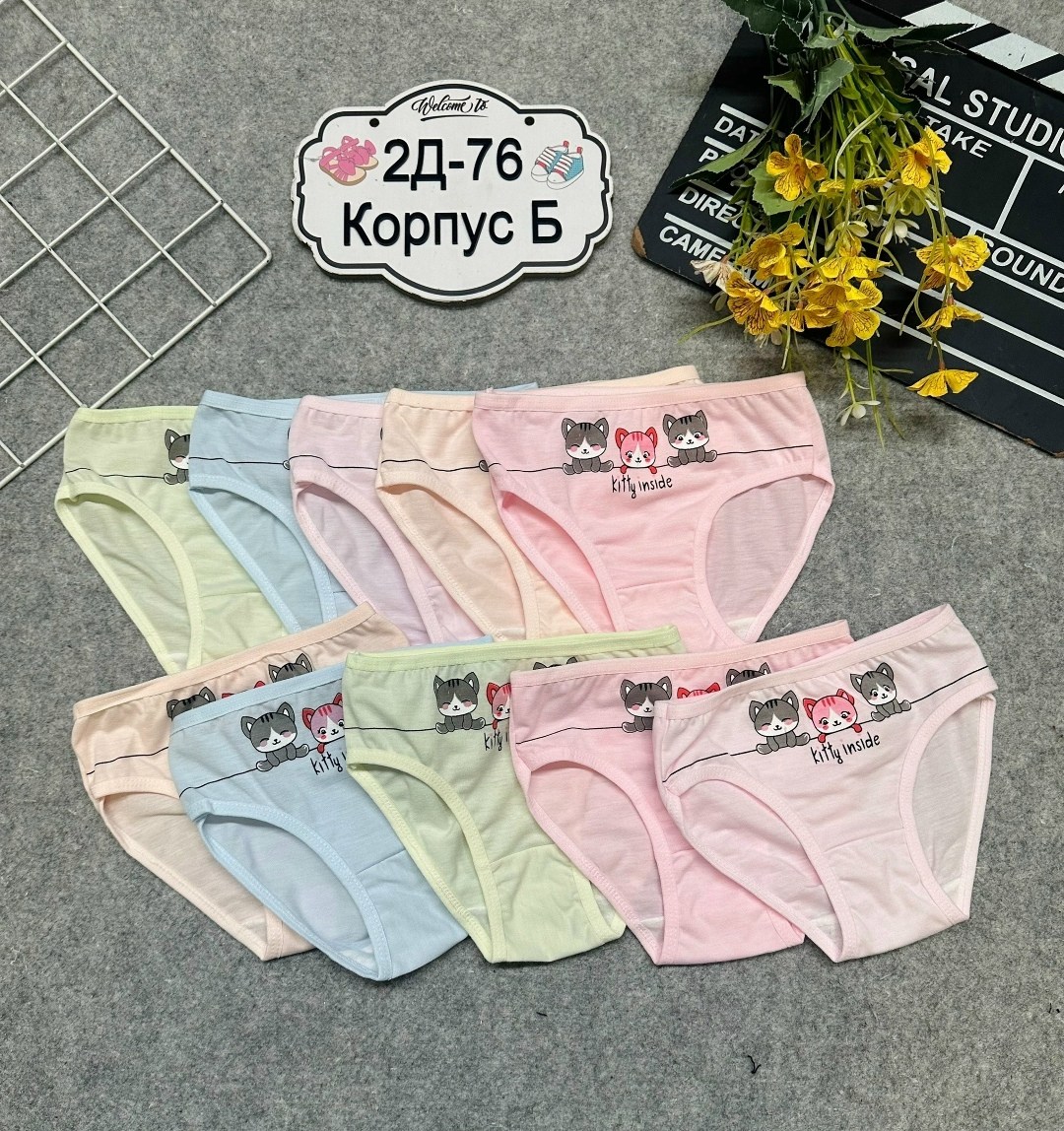 комплект трусов слипы donella для девочек 5 шт,детские трусы для девочек,трусики для девочки donella трусы детские для девочек хлопковые набор,комплект трусов donella для девочек 5 шт,трусы девочка хл