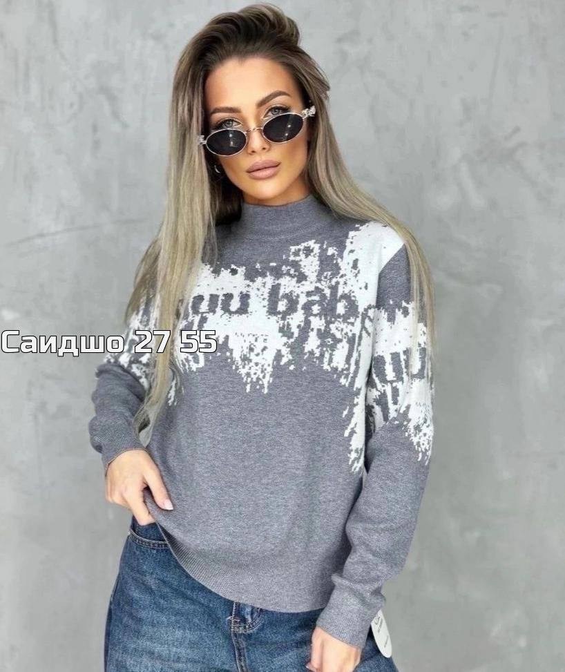 свитер женский кофта,женская кофта,свитера женские,свитер кофта,джемпер женский кофта