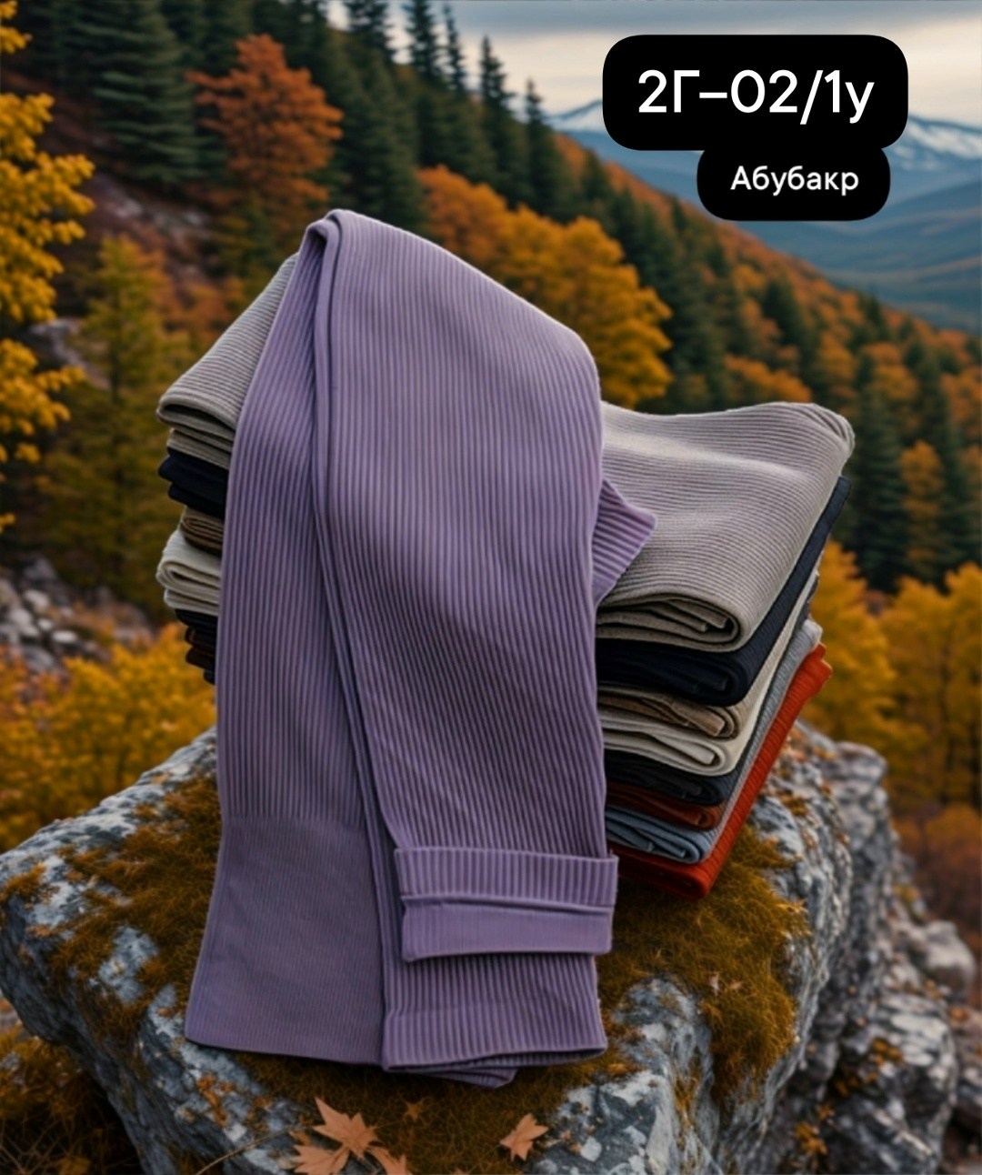 повседневные брюки,трикотажные,трикотажные изделия,джинсы брюки,мужские брюки