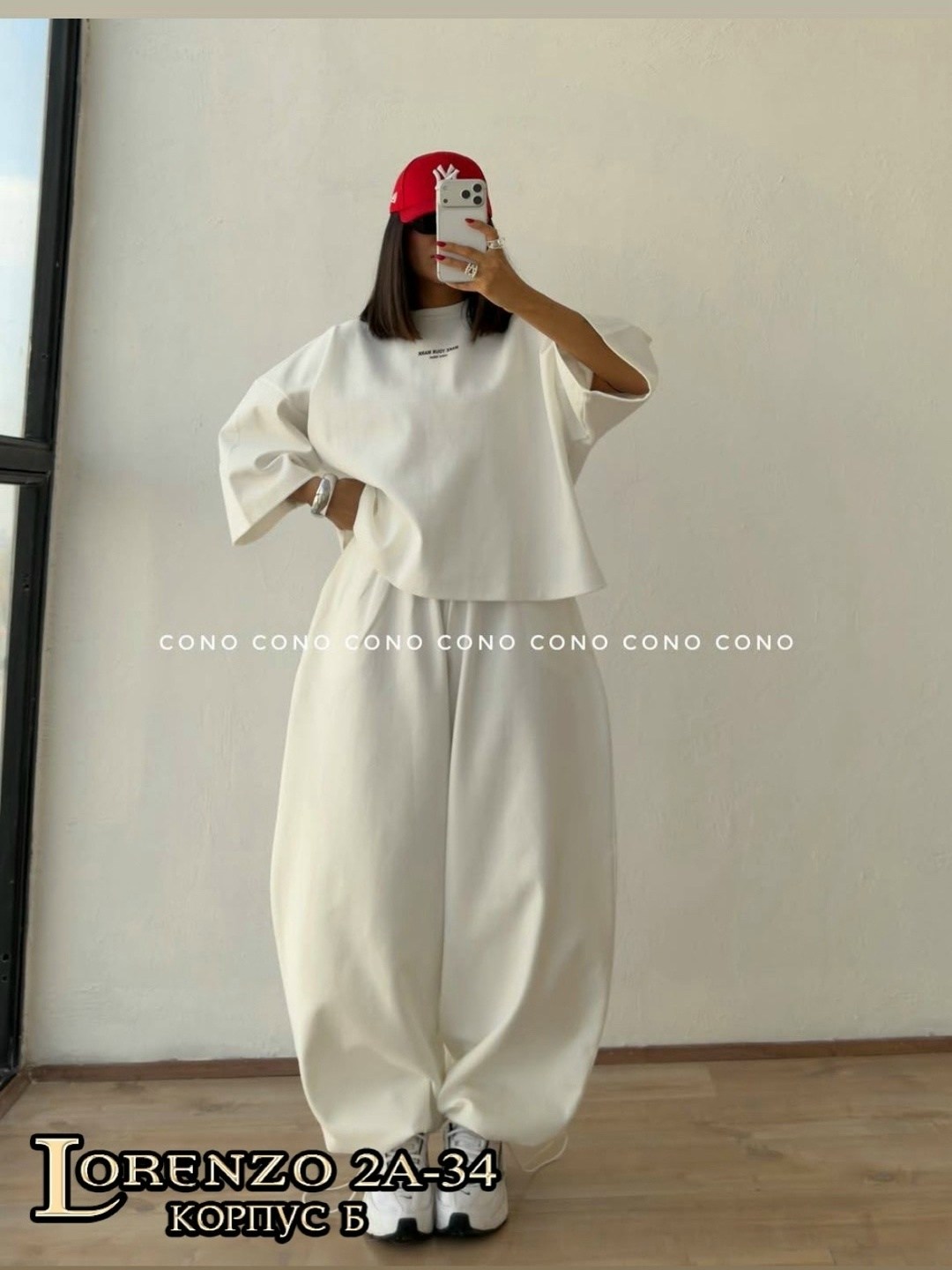 костюм оверсайз,костюм повседневный,стиль оверсайз,костюм женский оверсайз,летние костюмы