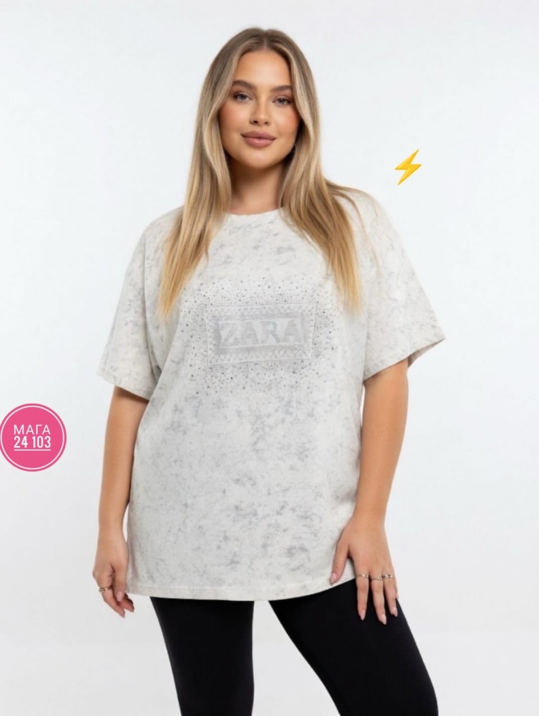 футболки женская оверсайз,футболки женская,футболки женские больших размеров,футболка варенка оверсайз серая больших размеров yamolod,женская базовая футболка