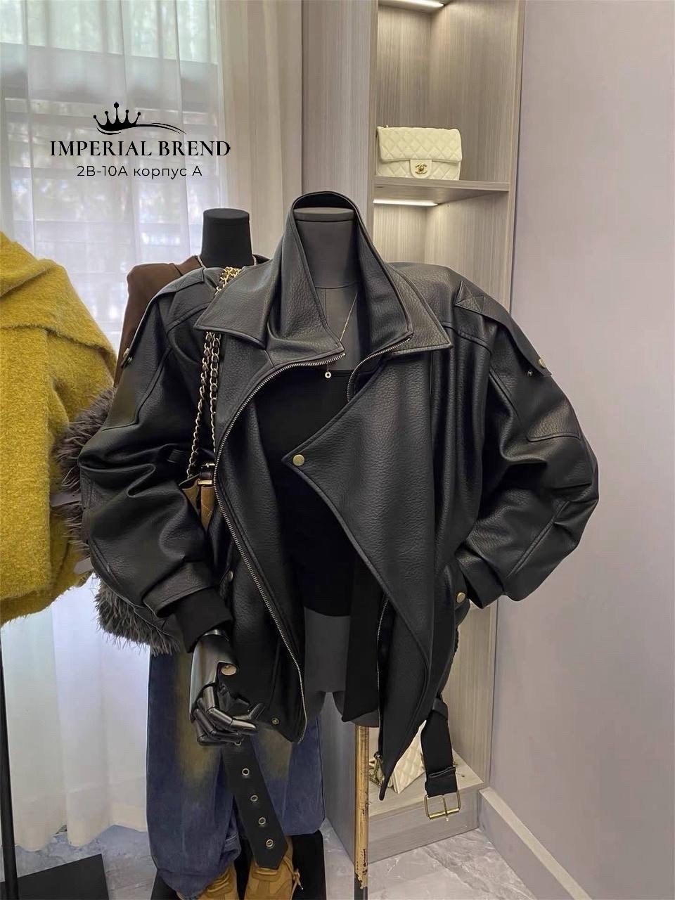 куртка оверсайз,куртка бомбер,кожаная куртка женская оверсайз,женская кожаная куртка,кожаная куртка