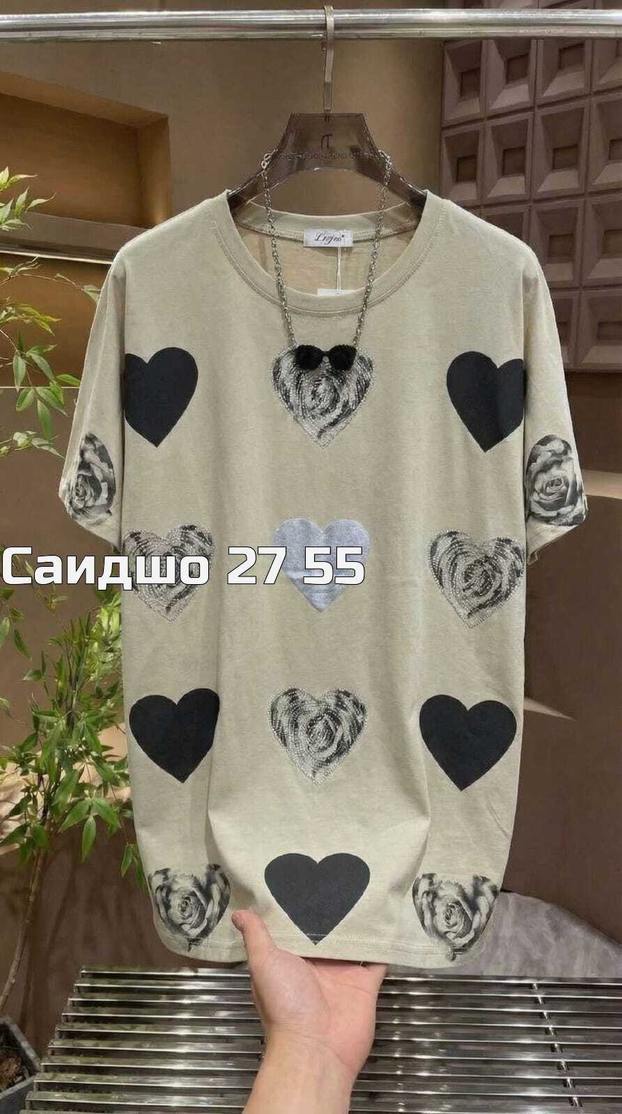 женская футболка,топы и футболки,футболки для женщин,футболки оверсайз с принтами,футболка