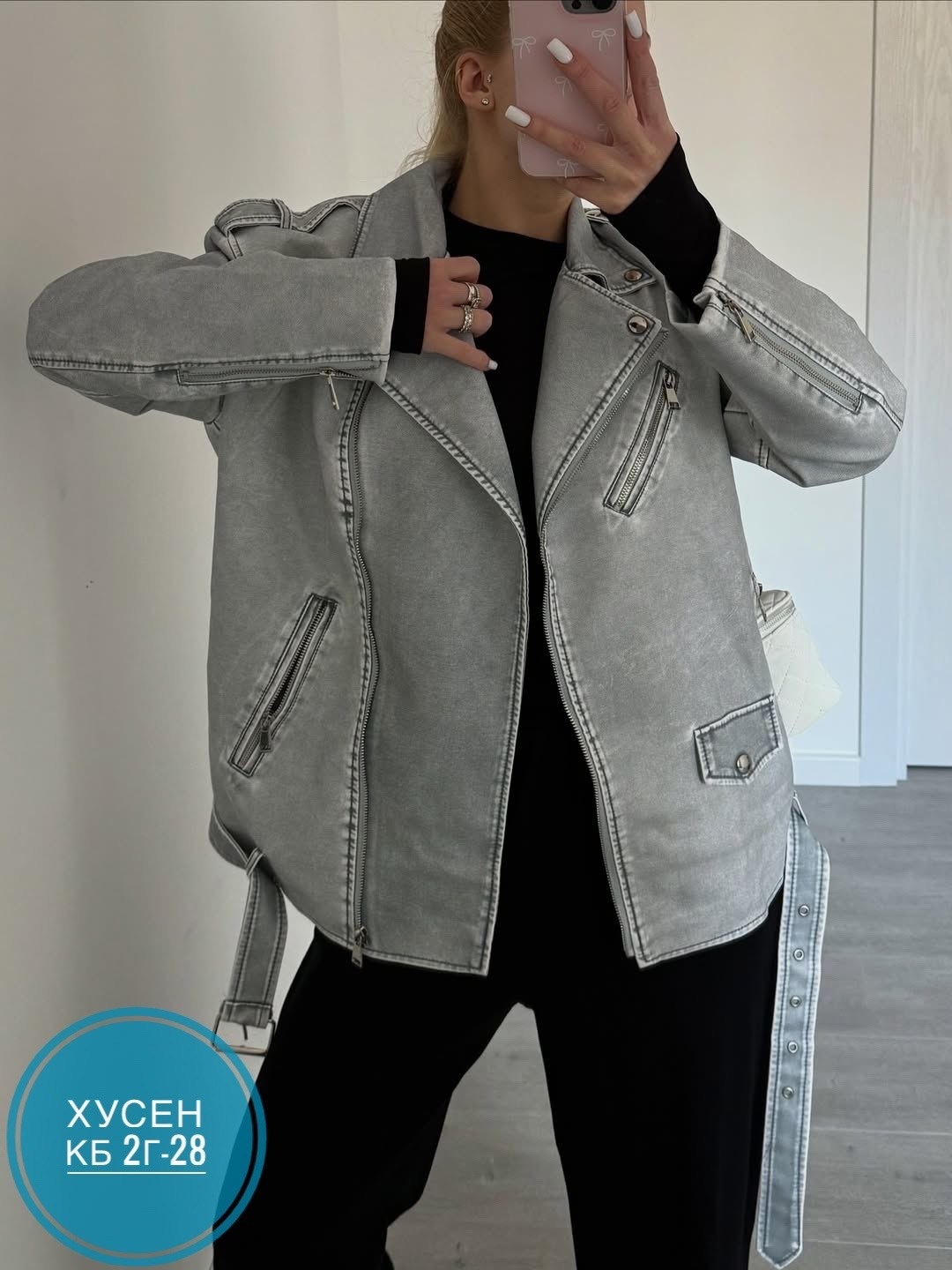 куртка косуха,кожаная куртка косуха,куртка женская,кожаная куртка,куртка косуха женская