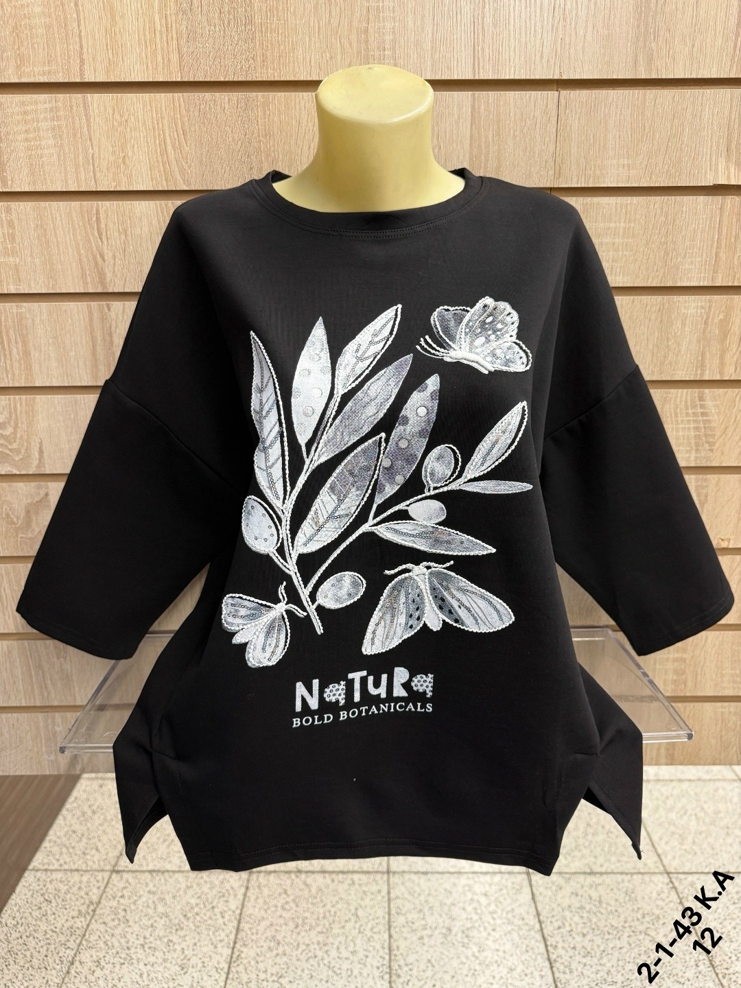 кофта женская,туника нарядная,свитшот женская,кофта свободная,женская туника