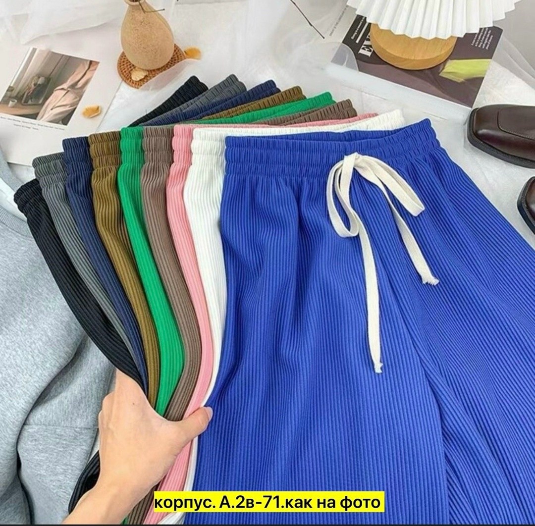 брюки свободные,трикотажные брюки,трикотажные,повседневные штаны,повседневные брюки