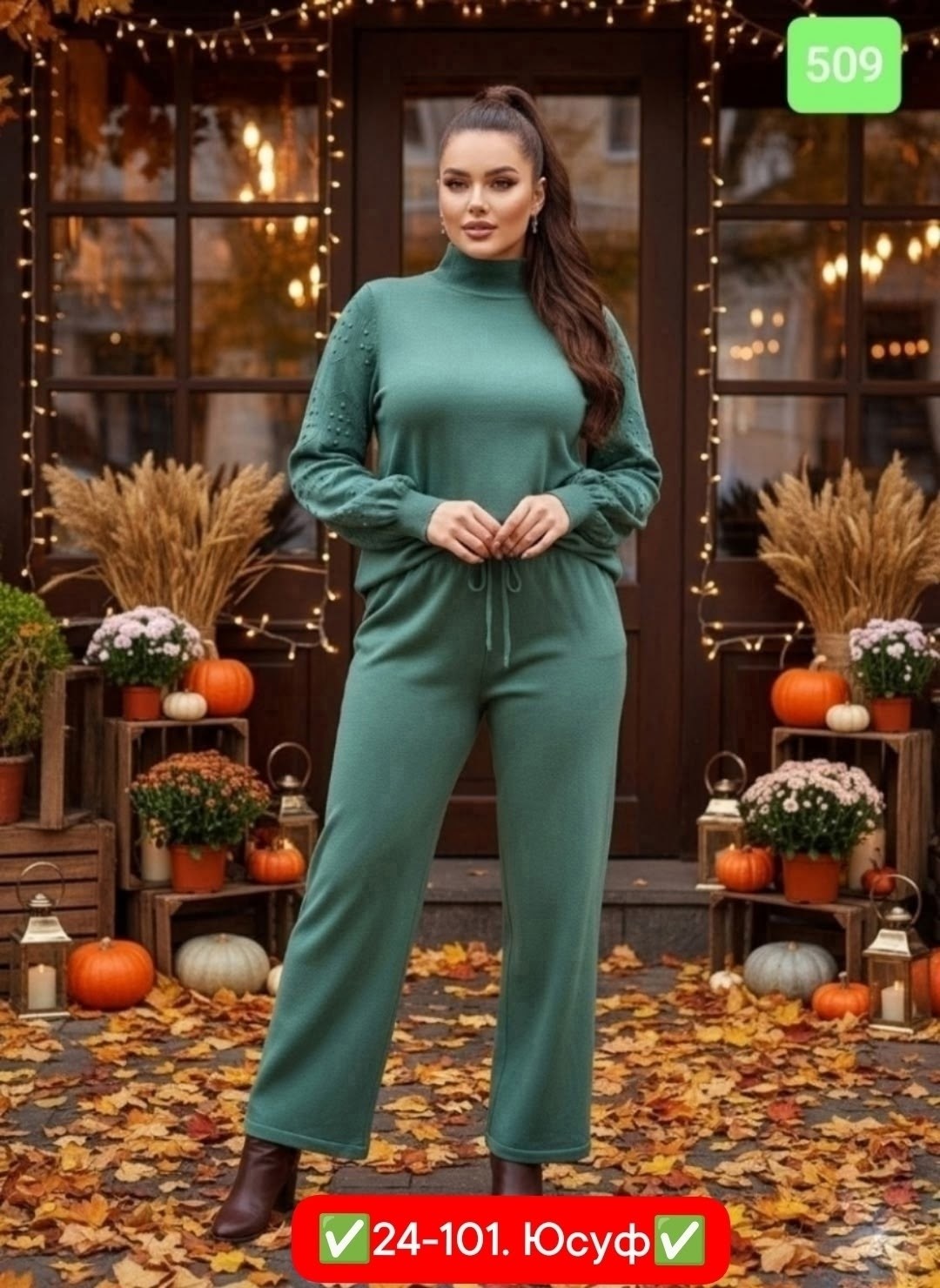 трикотажный костюм,костюм трикотажный женский,женский костюм,костюм с брюками,теплый костюм