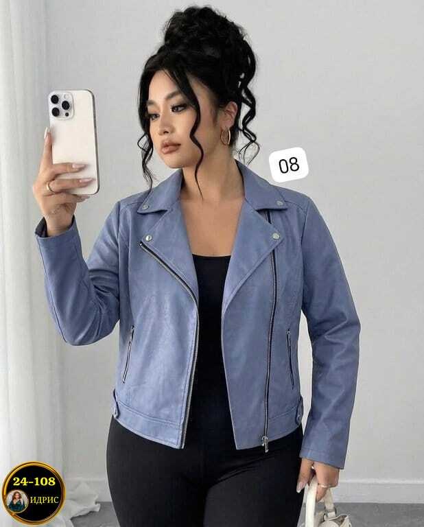 куртка женская,куртка женская голубая,куртка косуха,куртка косуха женская,женская кожаная куртка