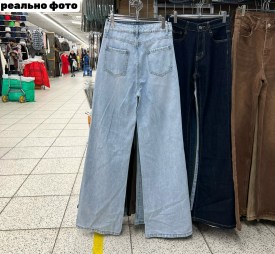 Джинсы