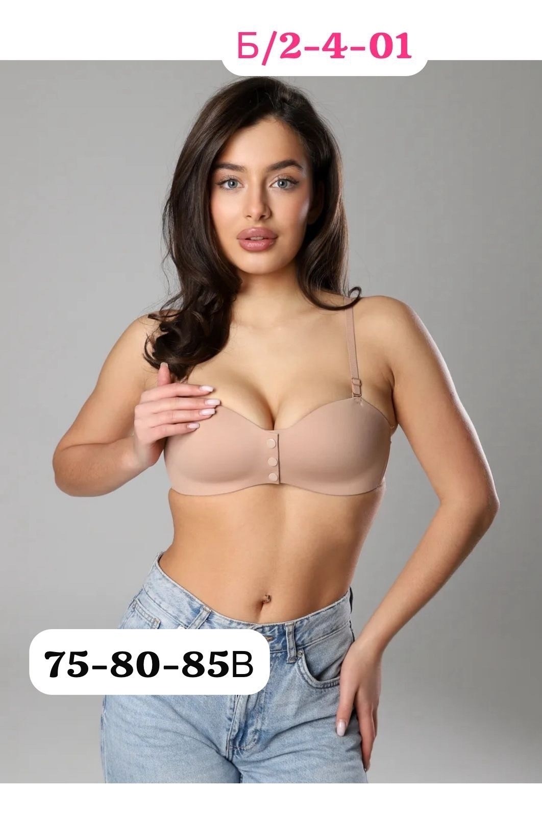 бюстгальтер,женские бюстгальтеры,бюстгальтер пуш ап,бюстгальтер пушап,комплект бюстгальтер