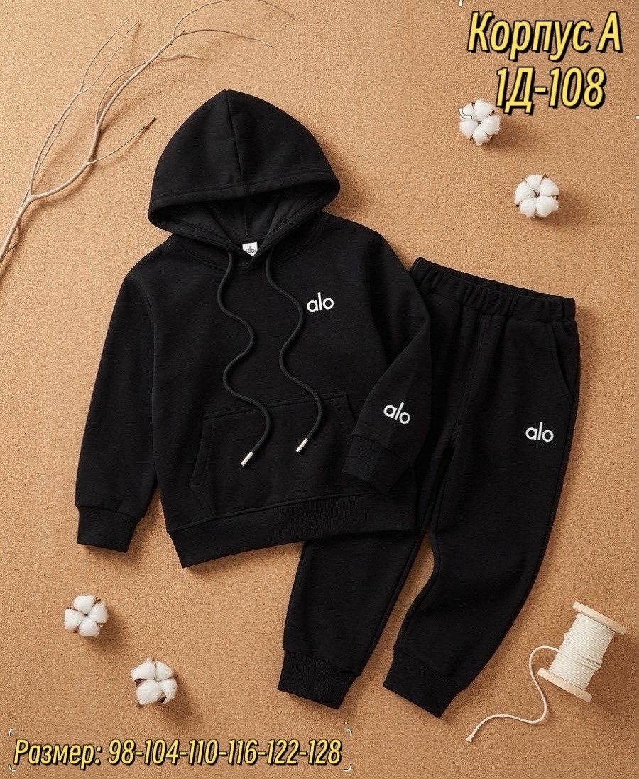 костюм спортивный мальчикам,спортивный костюм с начесом для мальчика,спортивный детский костюм на флисе,спортивный костюм детский,костюм спортивный для детей