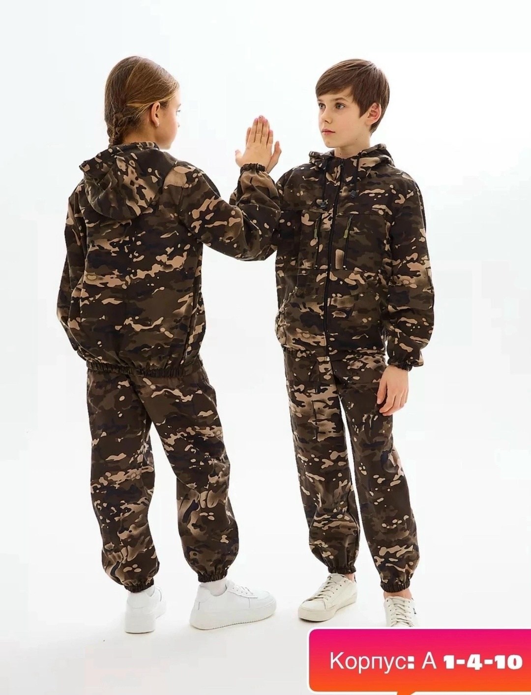 костюм камуфляжный детский,камуфляжный костюм,костюм камуфляжный подростковый,костюм камуфляж для мальчика,подростковый камуфляжный спортивный костюм