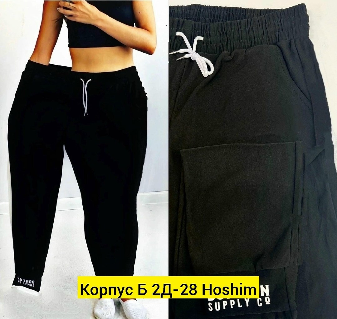 брюки спортивные женская,cпортивные штаны женские,брюки спортивные женские джоггеры штаны baomiks,спортивные штаны с надписью на попе женские,брюки спортивные женские джоггеры штаны