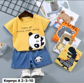 Костюм