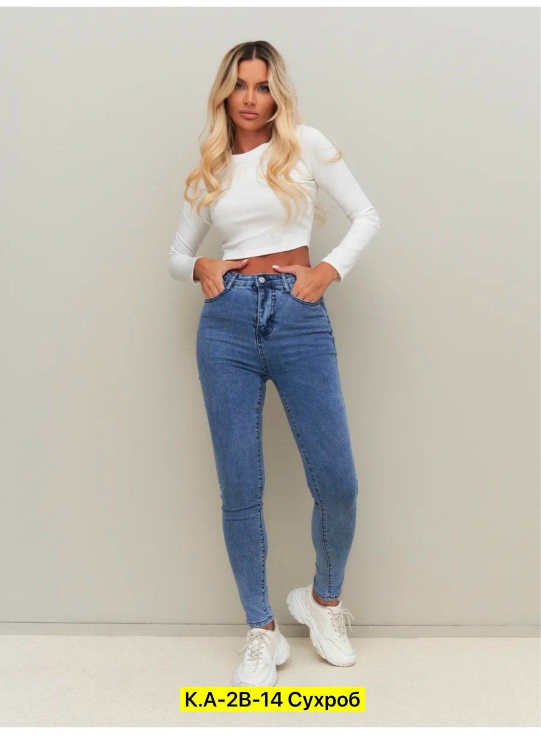 женские джинсы,джинсы,брюки джинсы,джинсы штаны,джинсы джеггинсы