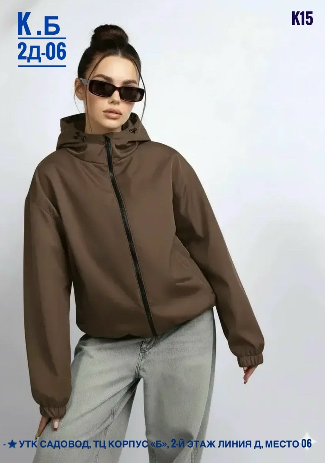 куртка бомбер,женская куртка,легкая куртка,куртка,женская демисезонная куртка